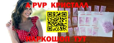 дмт Наро-Фоминск
