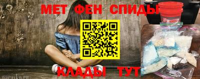 дмт Наро-Фоминск