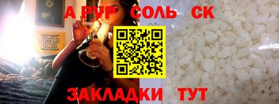 дмт Наро-Фоминск