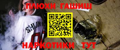 прущие грибы Берёзовский