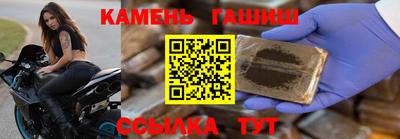 стаф Нальчик