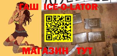 стафф Беслан