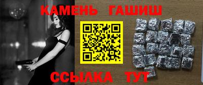 крисы Бийск