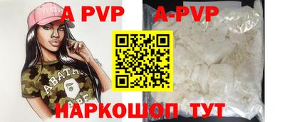 стаф Нальчик