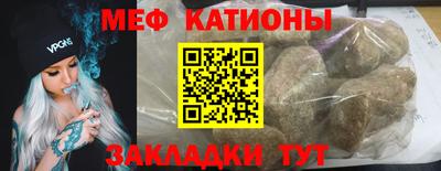 крисы Бийск