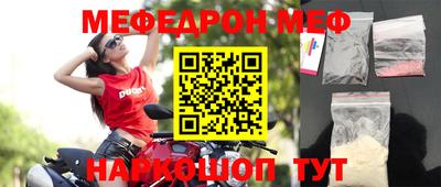 дмт Наро-Фоминск