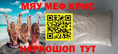 прущие грибы Берёзовский