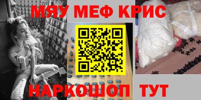 дмт Наро-Фоминск