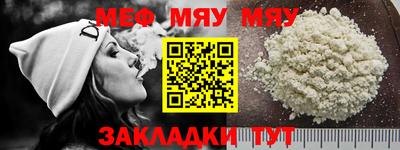 стаф Нальчик