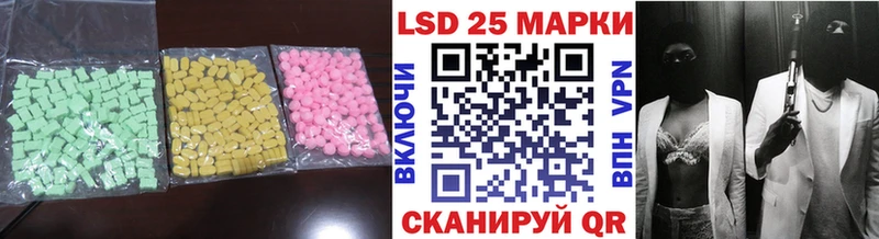 ЛСД экстази ecstasy  где можно купить наркотик  кракен   Тында 