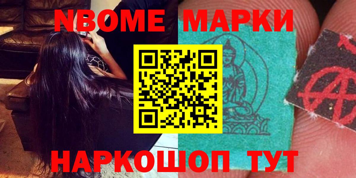 Тында  LSD-25 экстази ecstasy  Вход с VPN  ЛСД экстази кислота 