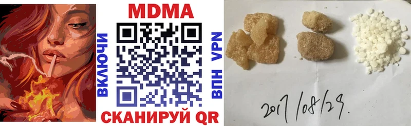 MDMA crystal Тында