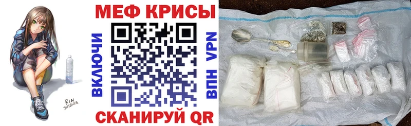 МЯУ-МЯУ мука  Тында 