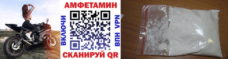купить   Тында  Метамфетамин витя 