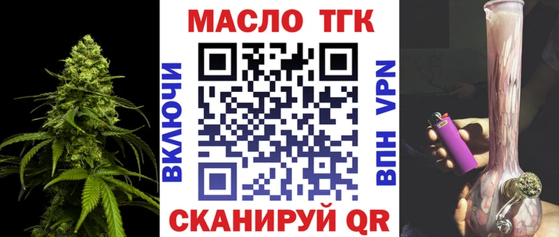 hydra   Тында  Дистиллят ТГК Wax 