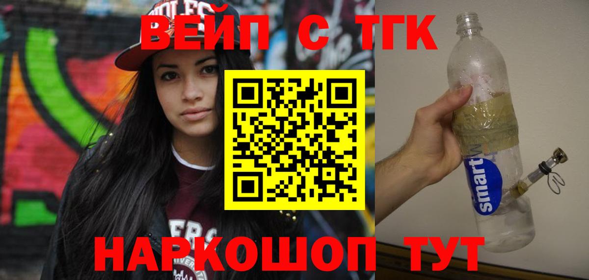 ТГК концентрат Тында