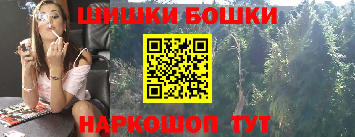 Канабис SATIVA & INDICA  Конопля Bruce Banner  Бошки Шишки Bruce Banner  Тында  Вход с VPN 